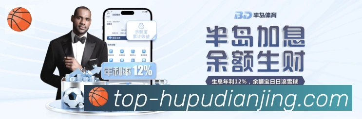 App界面